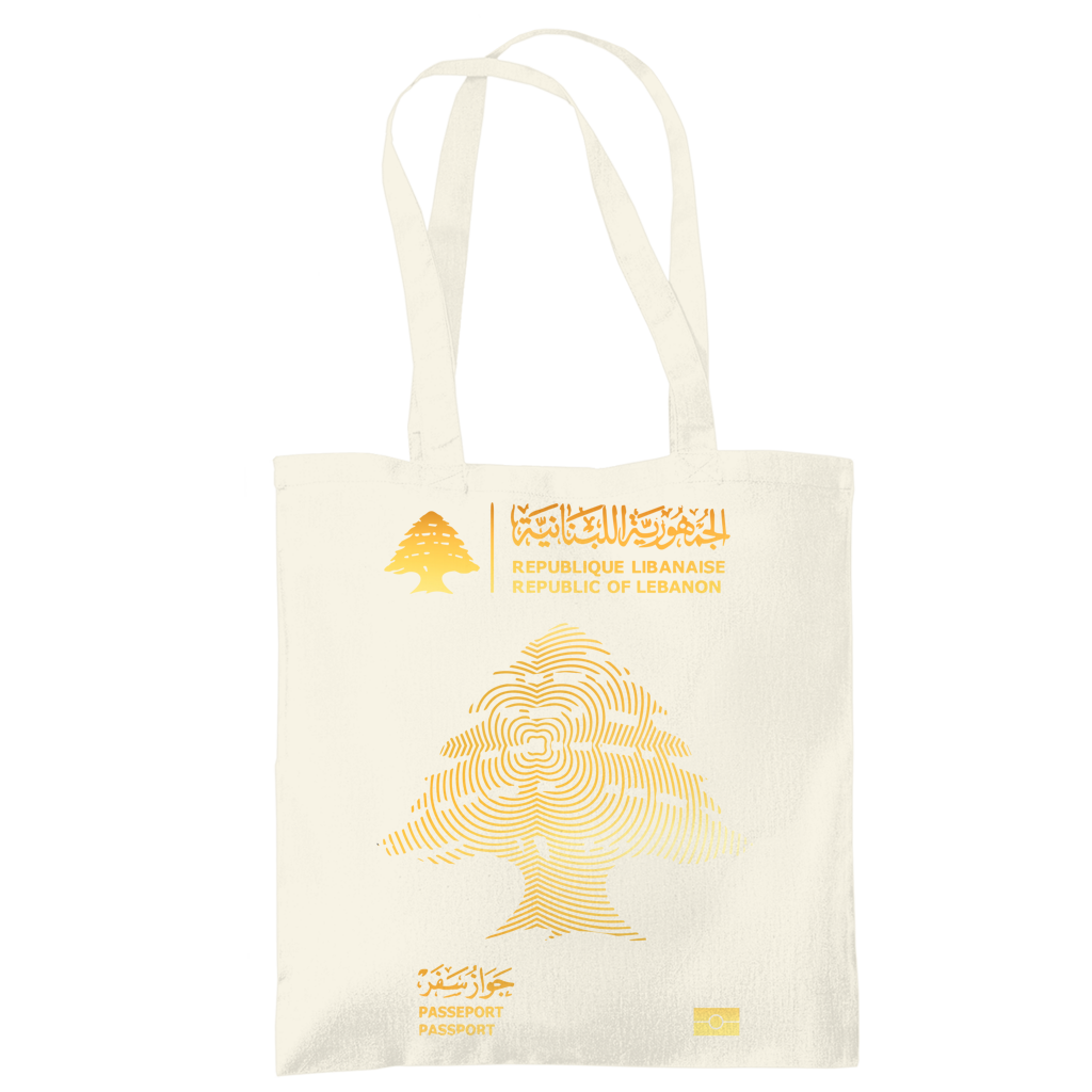 LEBANON PASSEPORT 1