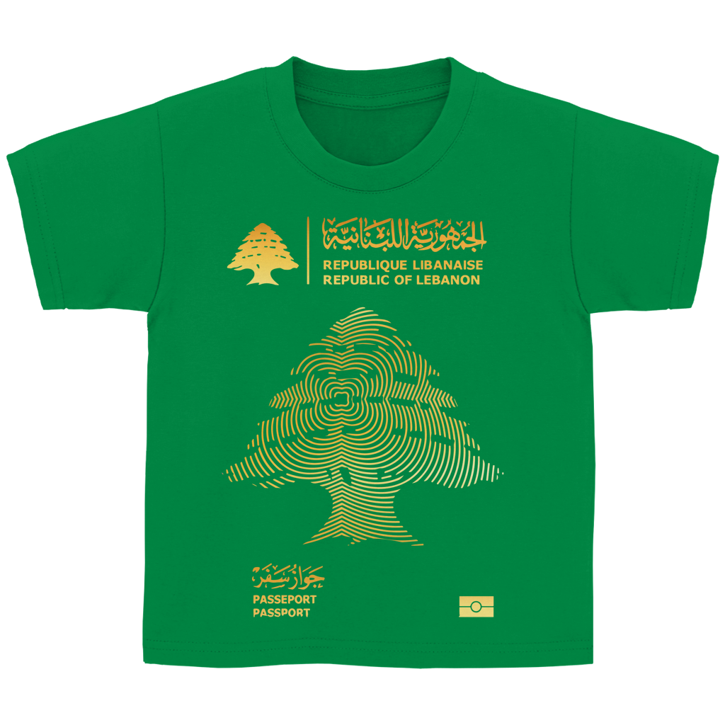 LEBANON PASSEPORT 1