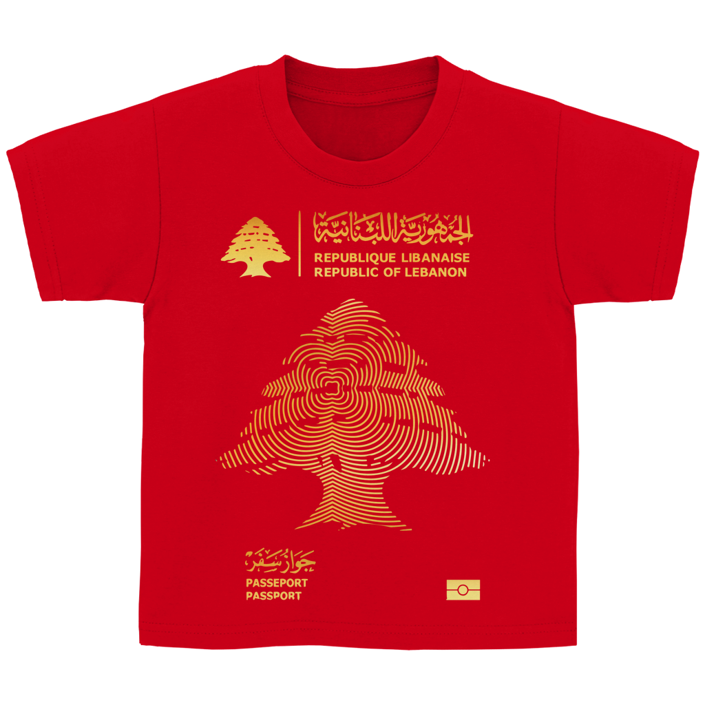 LEBANON PASSEPORT 1