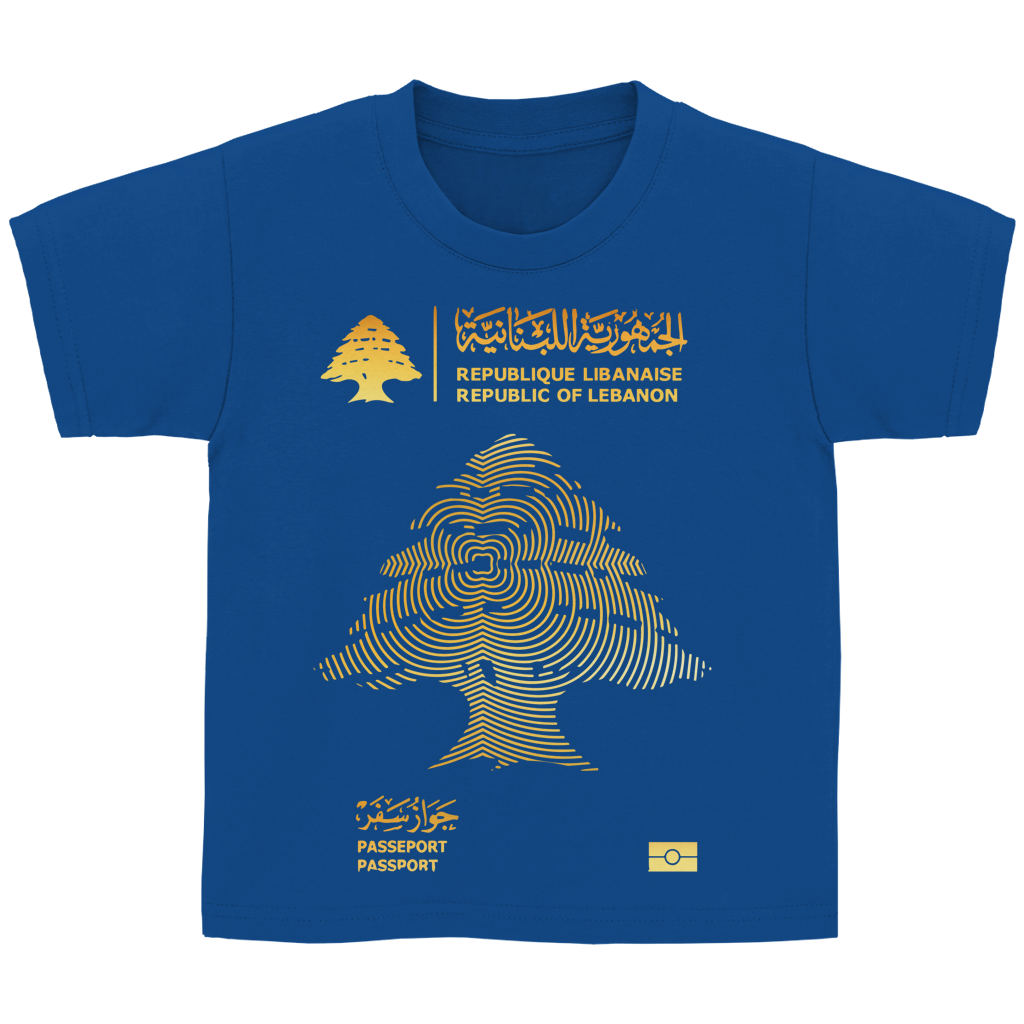 LEBANON PASSEPORT 1