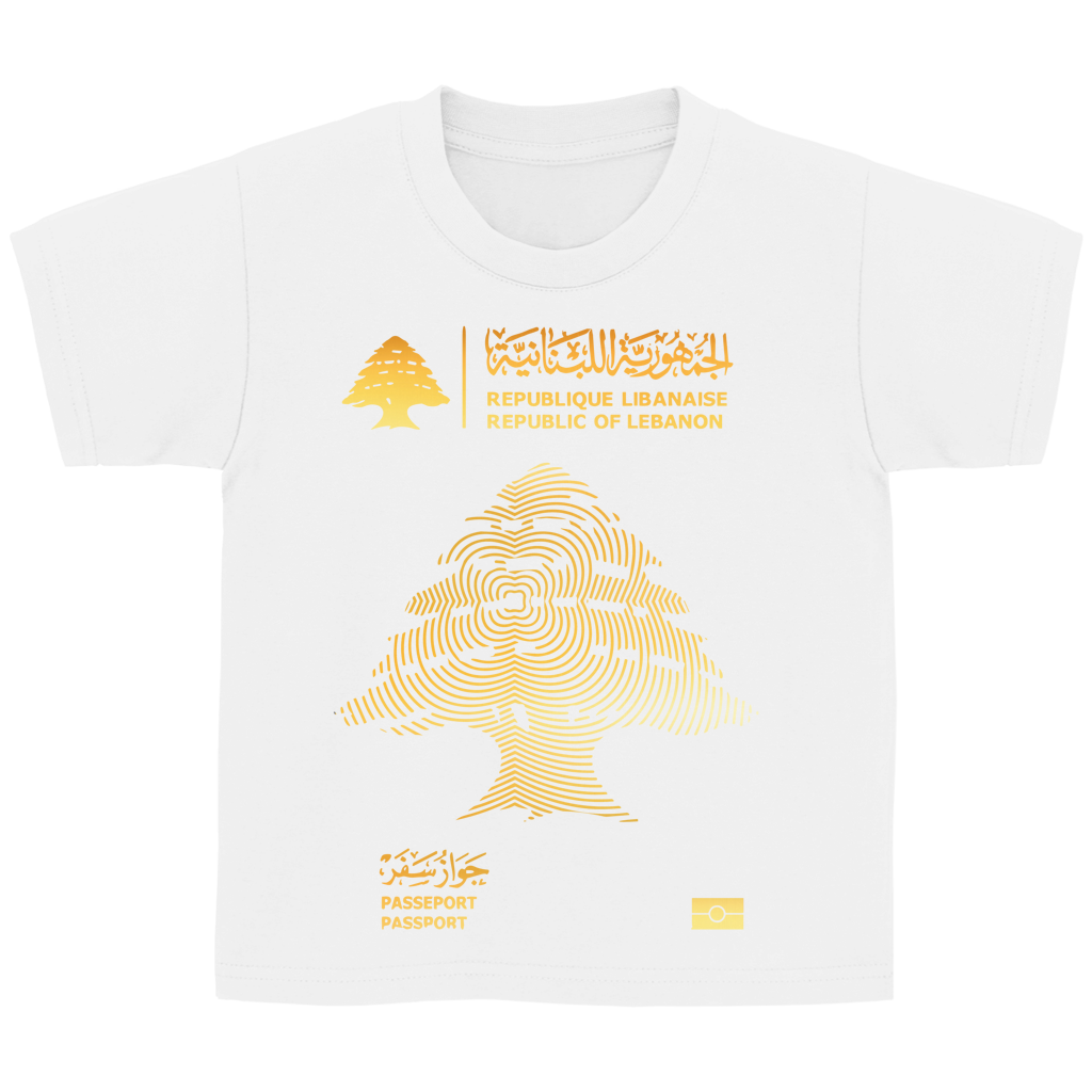 LEBANON PASSEPORT 1