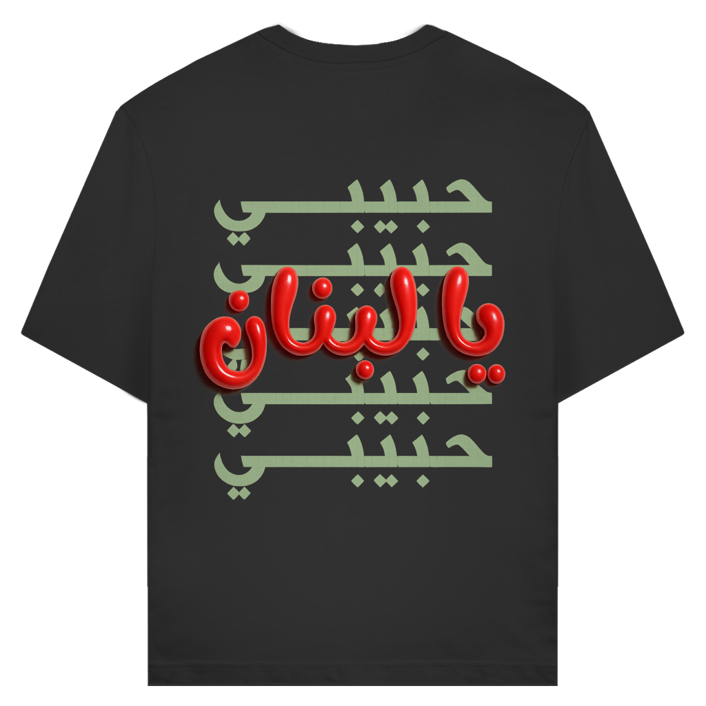 HABIBI YA LEBNAN (BACKPRINT)
