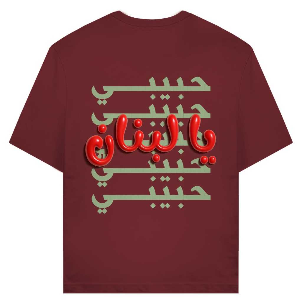 HABIBI YA LEBNAN (BACKPRINT)