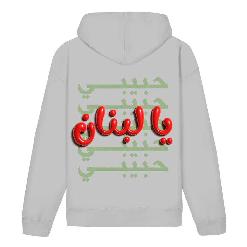 HABIBI YA LEBNAN (BACKPRINT)