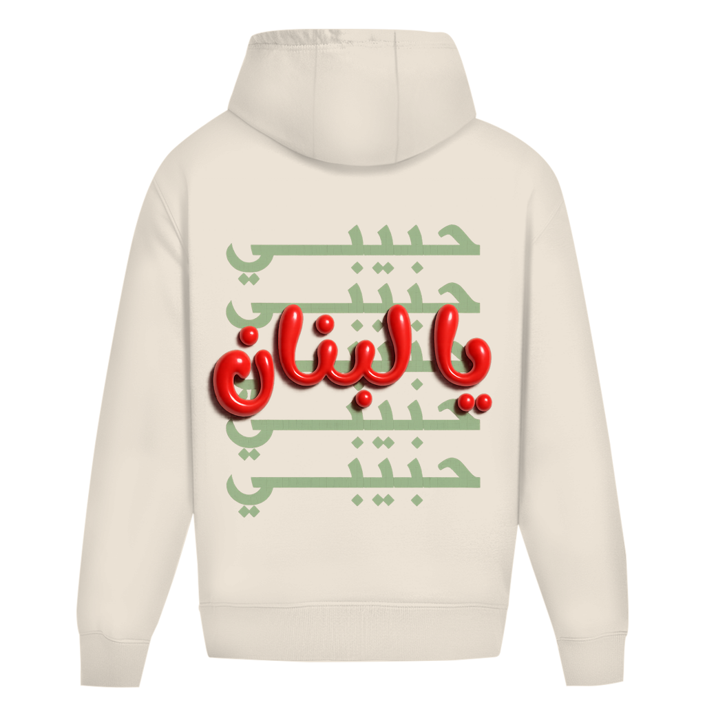 HABIBI YA LEBNAN (BACKPRINT)