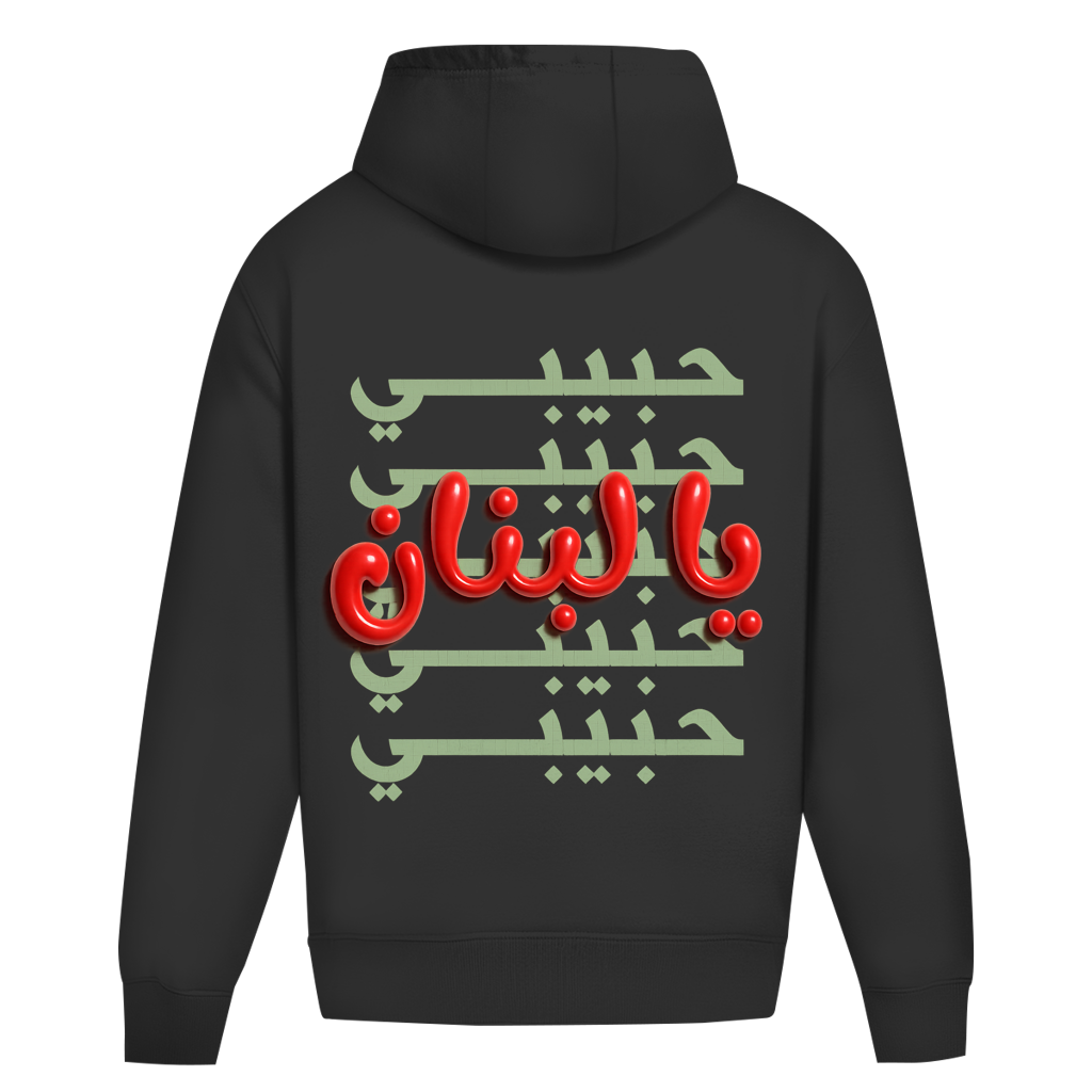 HABIBI YA LEBNAN (BACKPRINT)