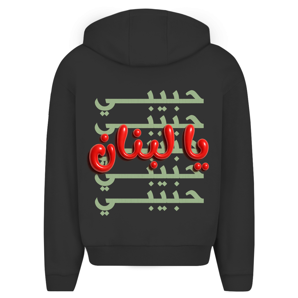 HABIBI YA LEBNAN (BACKPRINT)