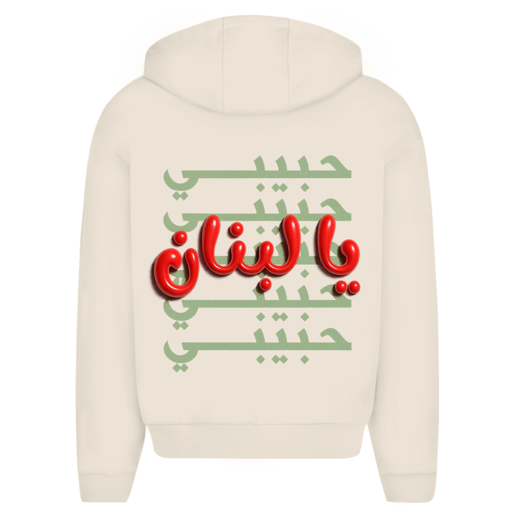 HABIBI YA LEBNAN (BACKPRINT)