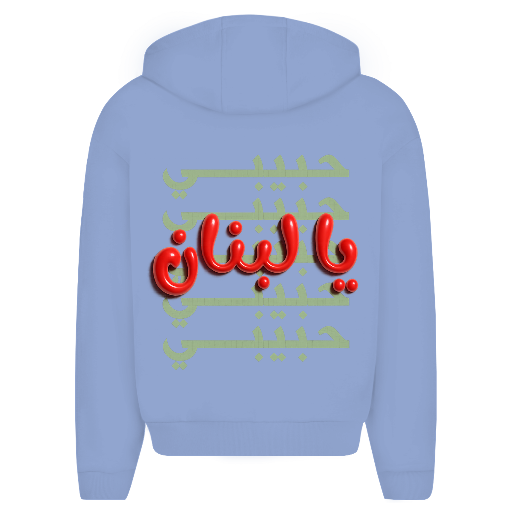 HABIBI YA LEBNAN (BACKPRINT)