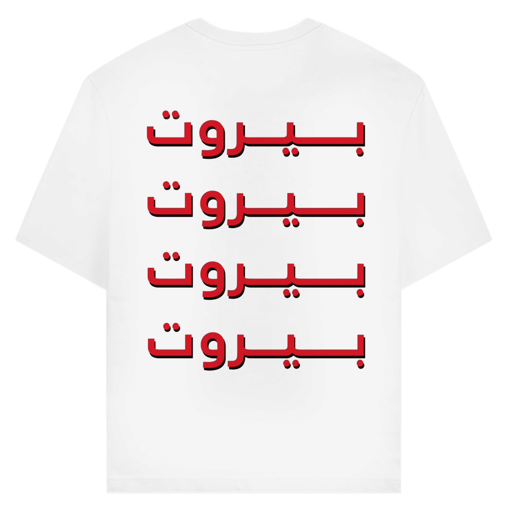 HABIBI (BACKPRINT)