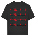 HABIBI (BACKPRINT)