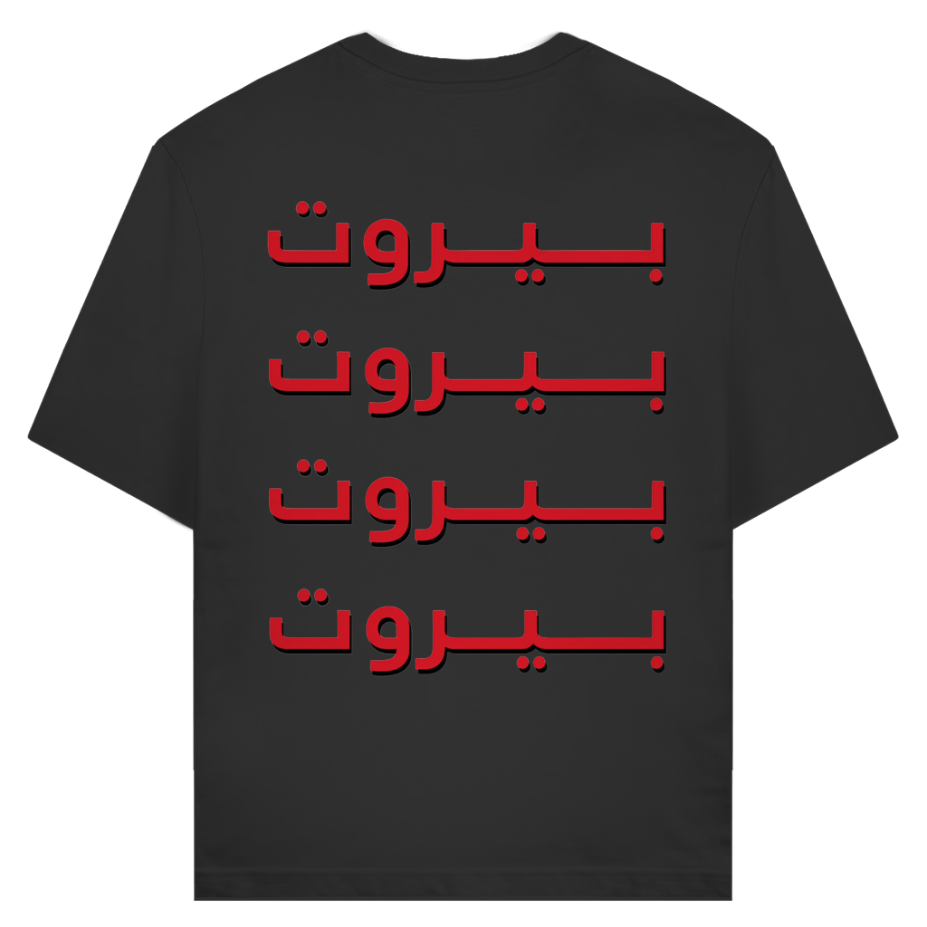 HABIBI (BACKPRINT)