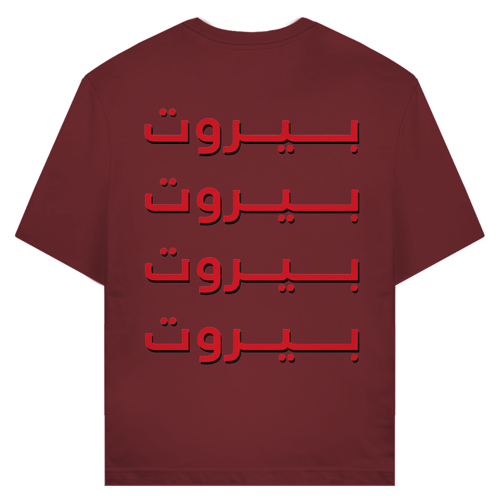 HABIBI (BACKPRINT)