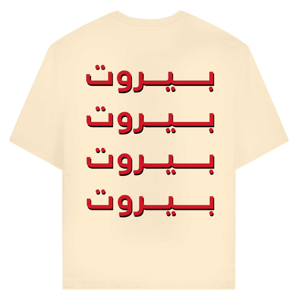 HABIBI (BACKPRINT)
