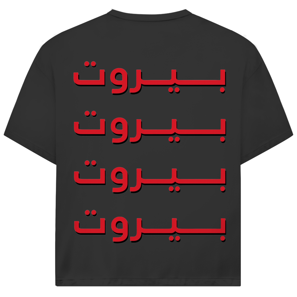 HABIBI (BACKPRINT)