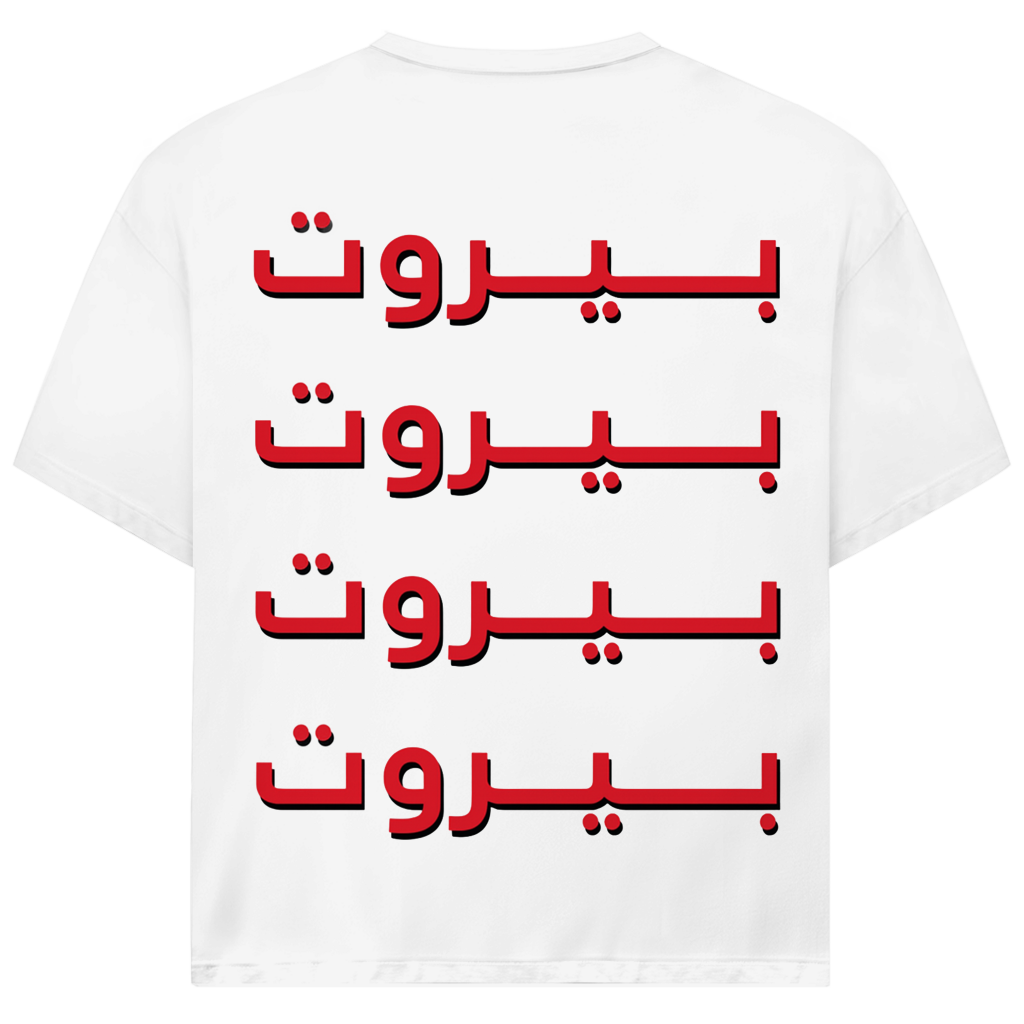 HABIBI (BACKPRINT)