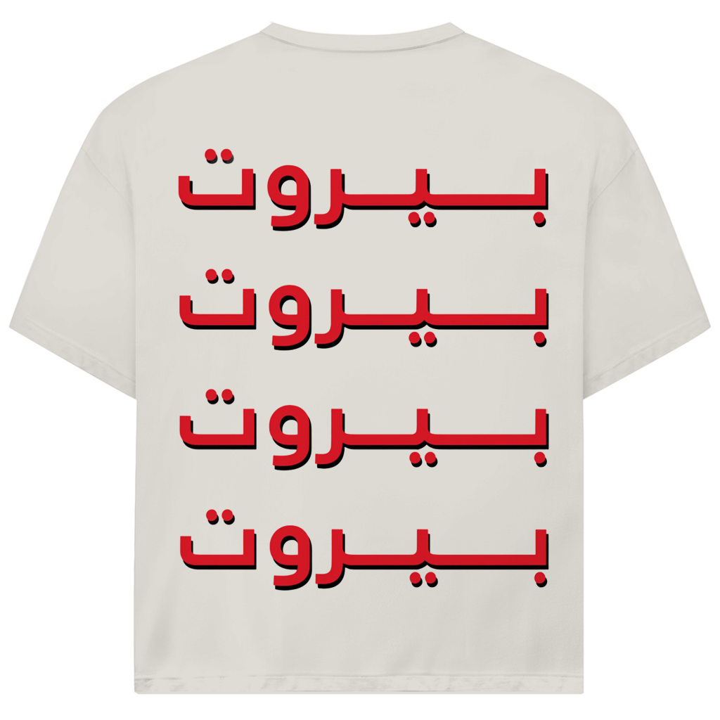 HABIBI (BACKPRINT)