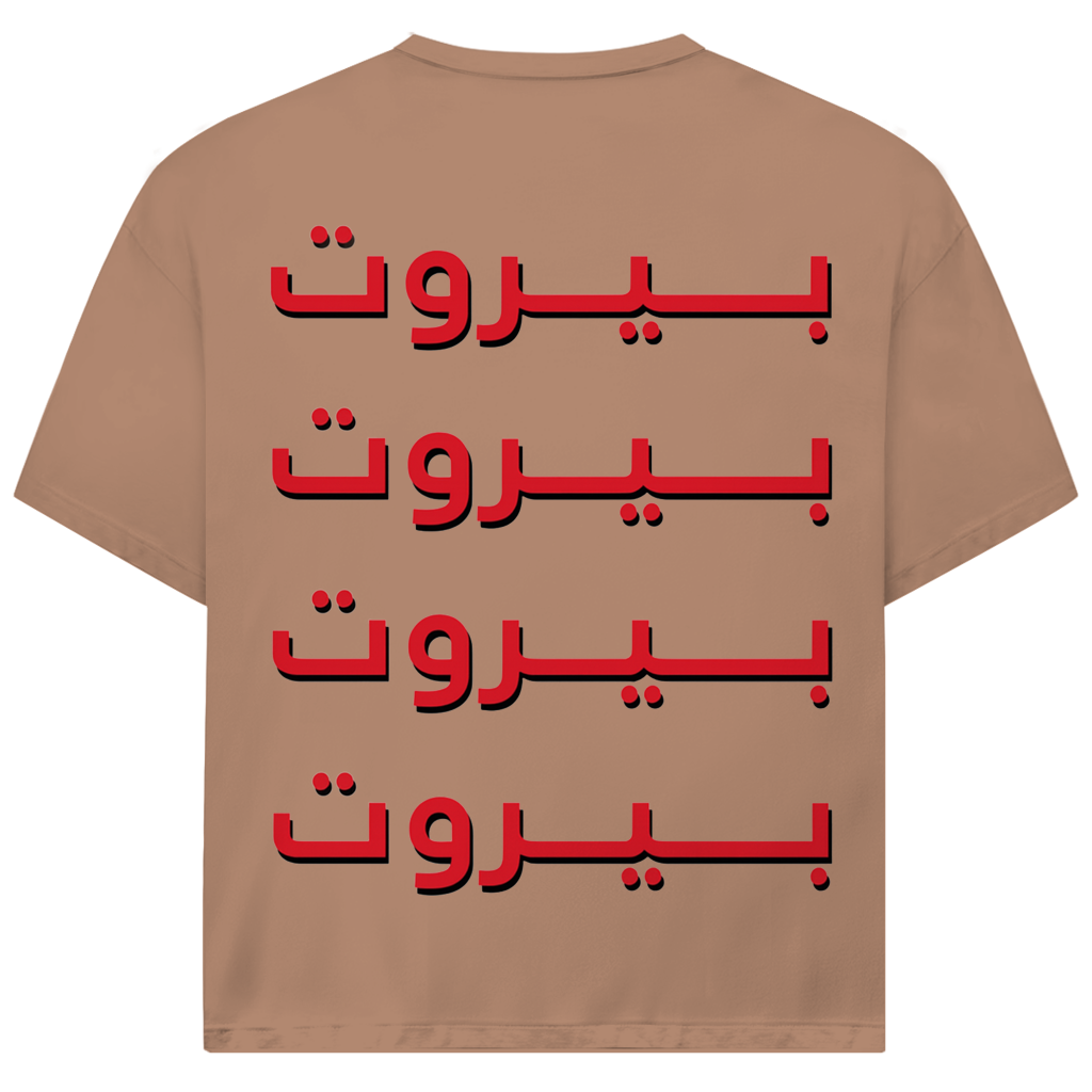 HABIBI (BACKPRINT)