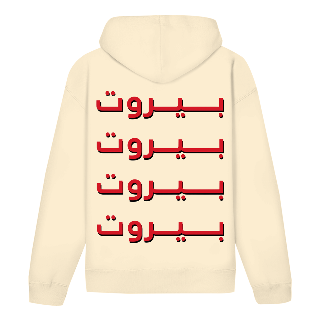 HABIBI (BACKPRINT)