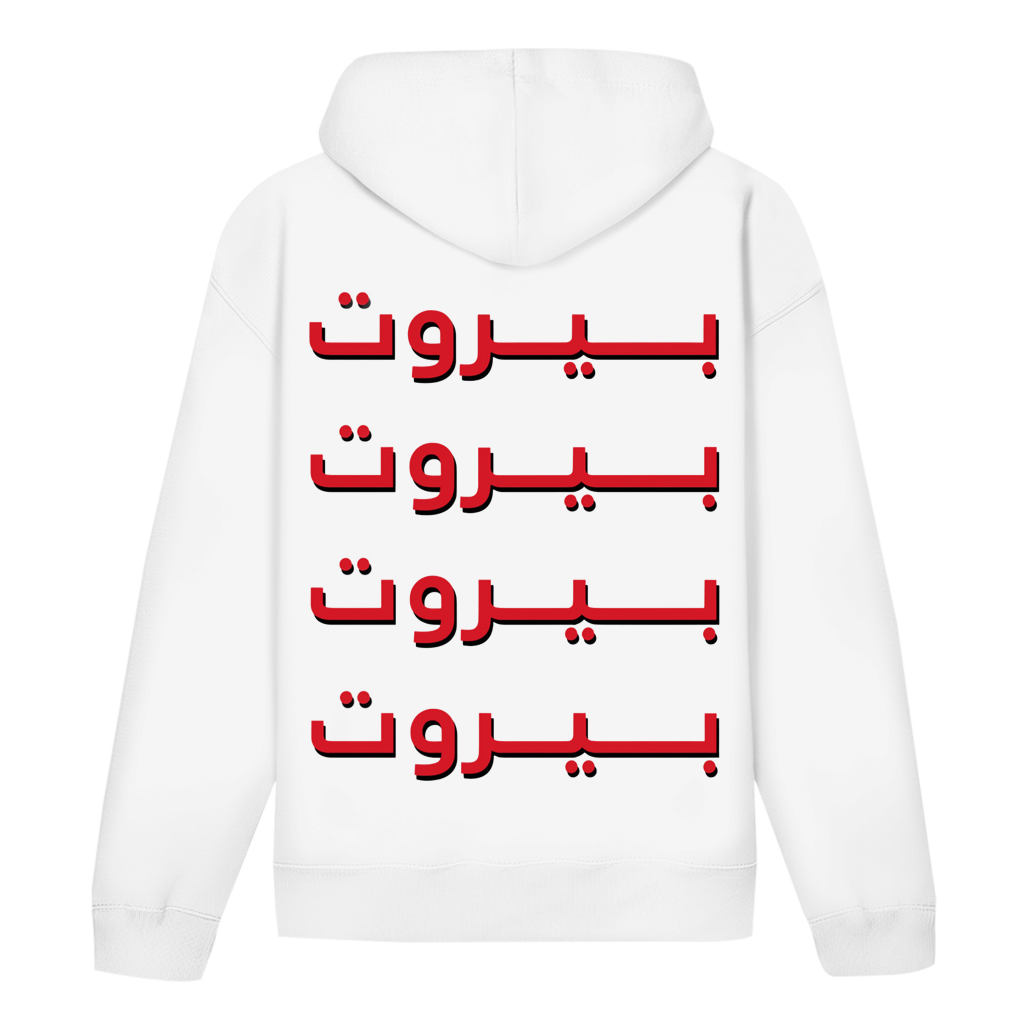 HABIBI (BACKPRINT)