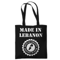 MADE IN LEBANON 2