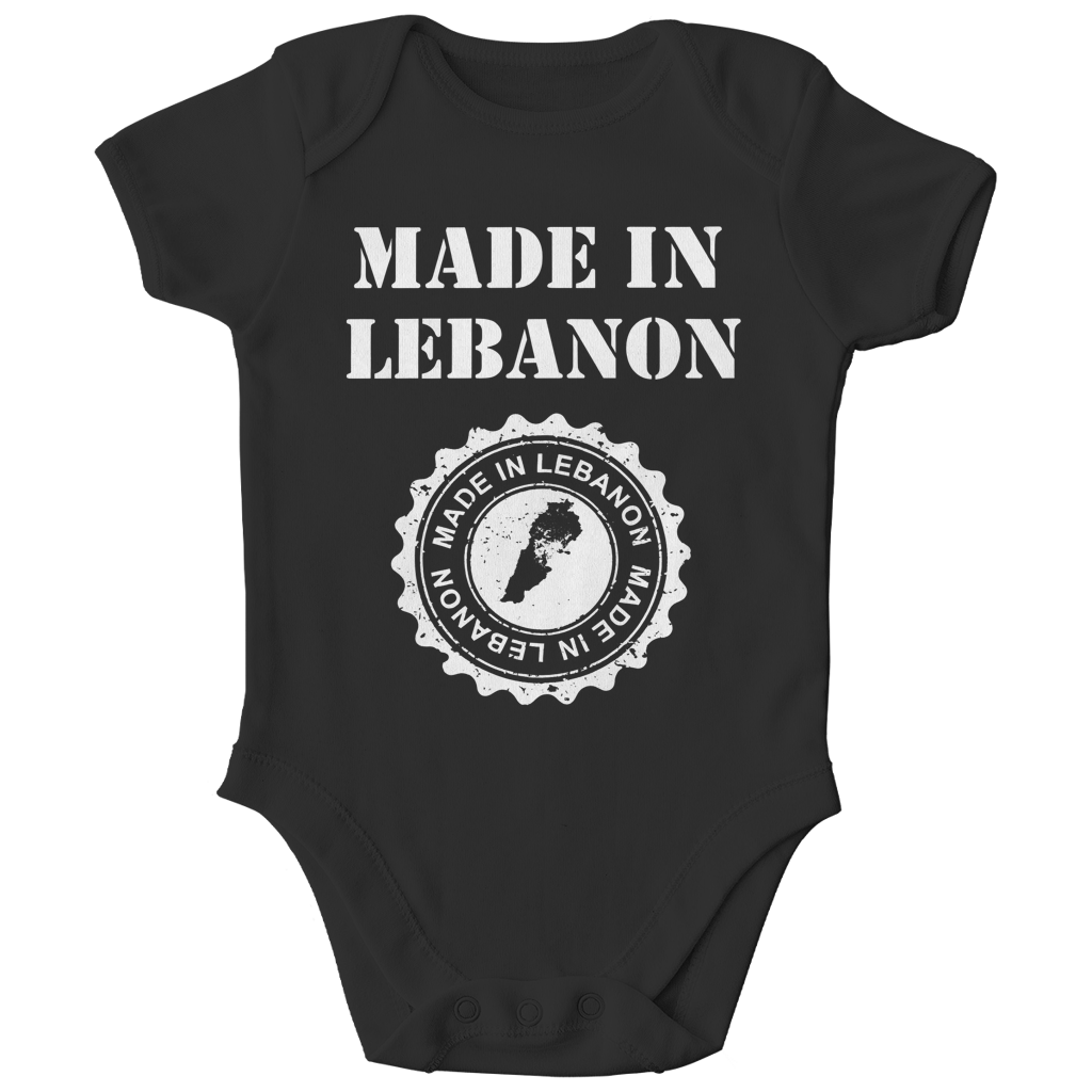MADE IN LEBANON 2