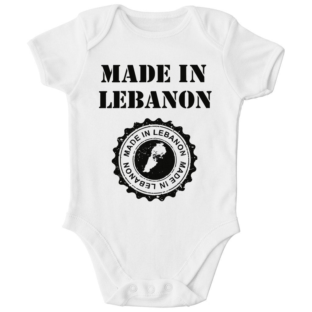 MADE IN LEBANON 2