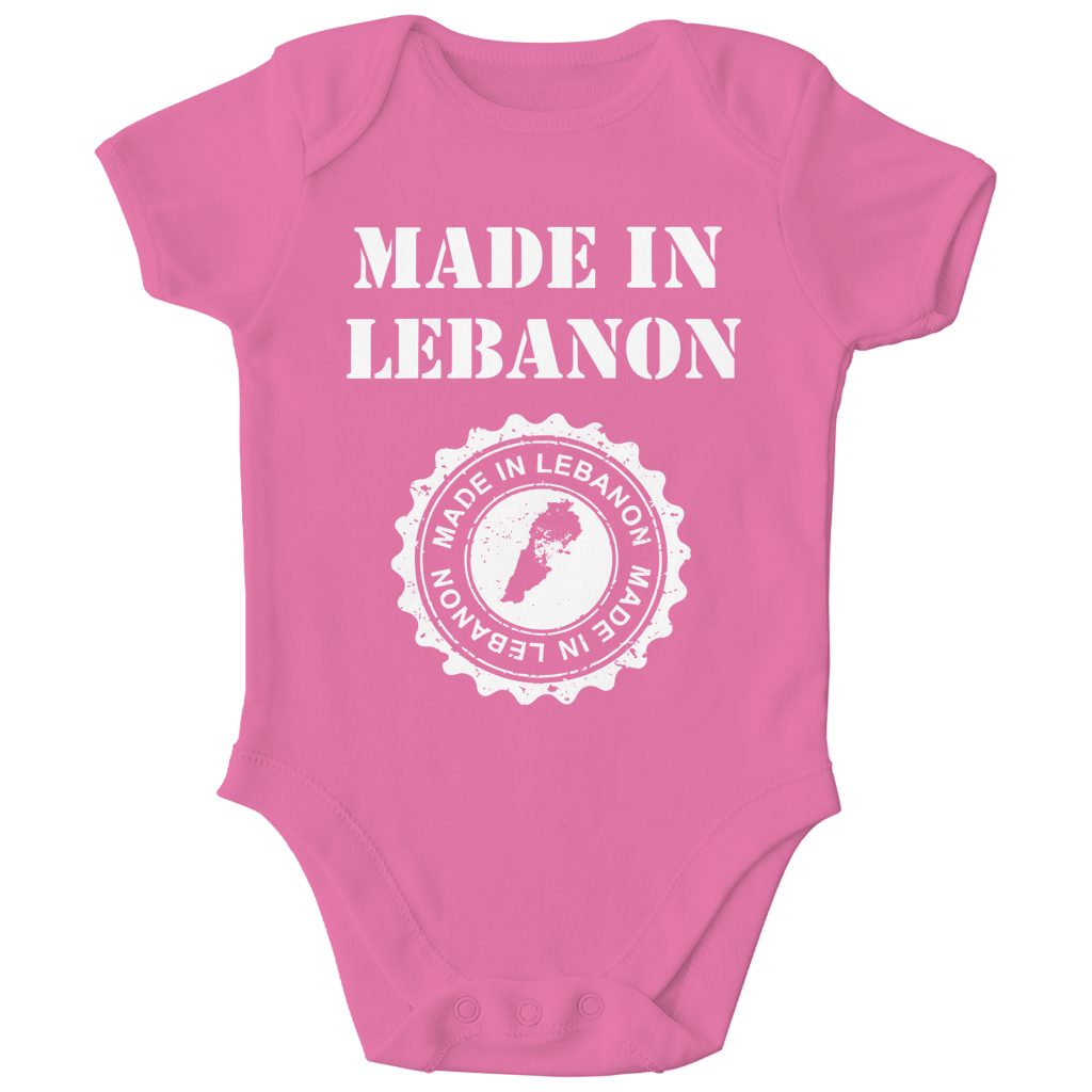MADE IN LEBANON 2