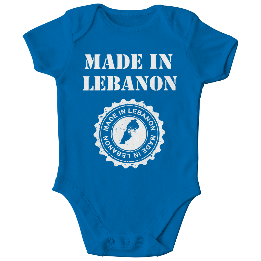 MADE IN LEBANON 2
