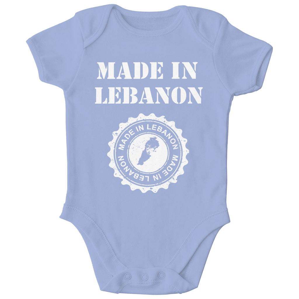 MADE IN LEBANON 2
