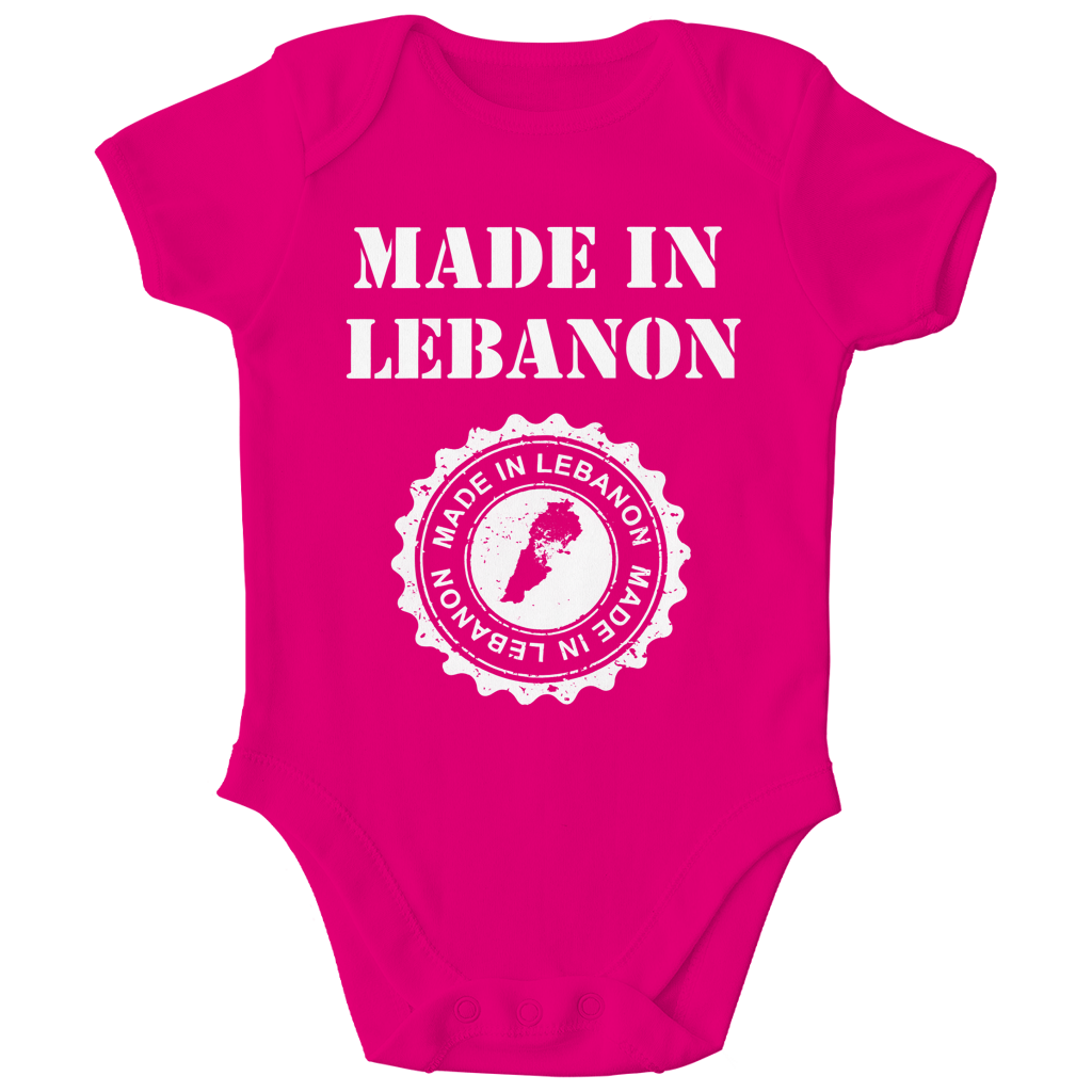 MADE IN LEBANON 2