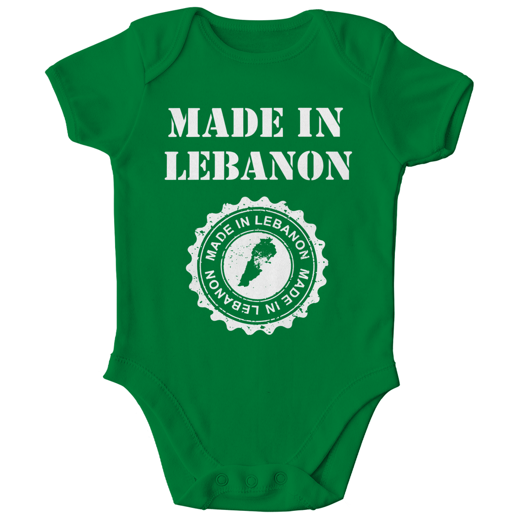 MADE IN LEBANON 2