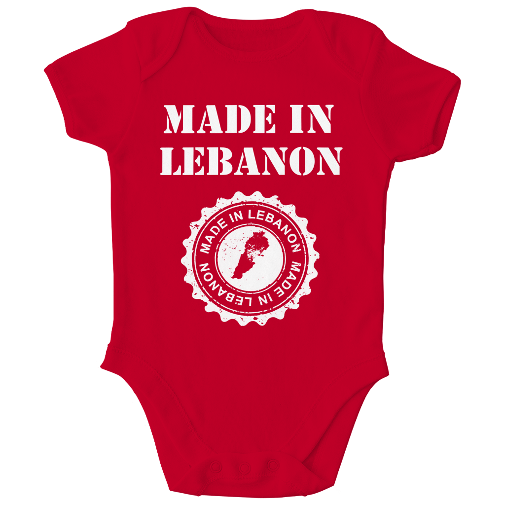 MADE IN LEBANON 2