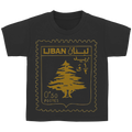 LIBAN