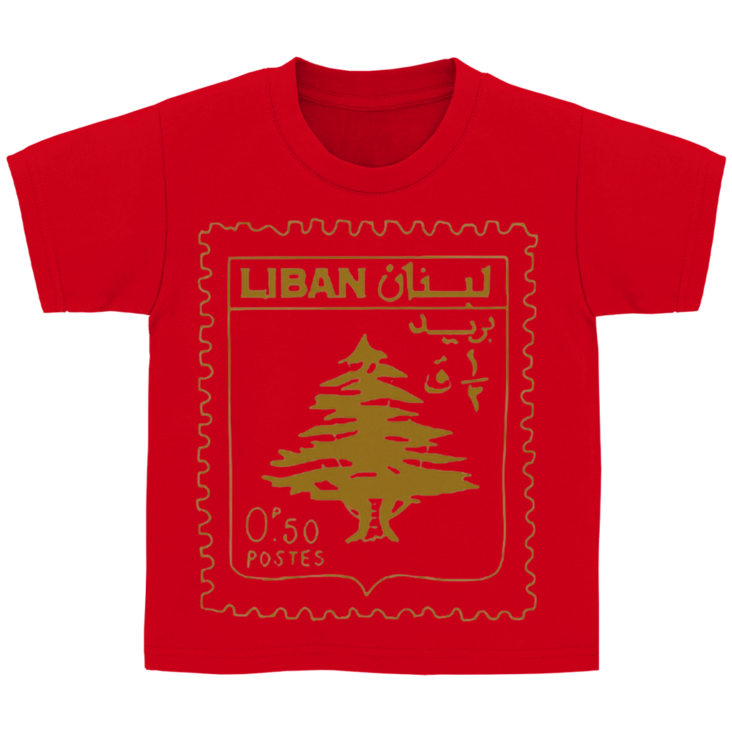LIBAN