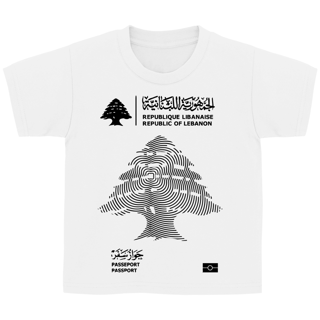 LEBANON PASSEPORT 3